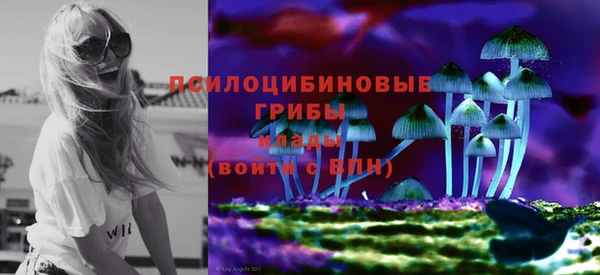 каннабис Магас