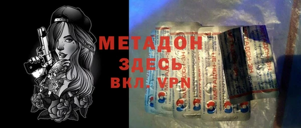 каннабис Магас