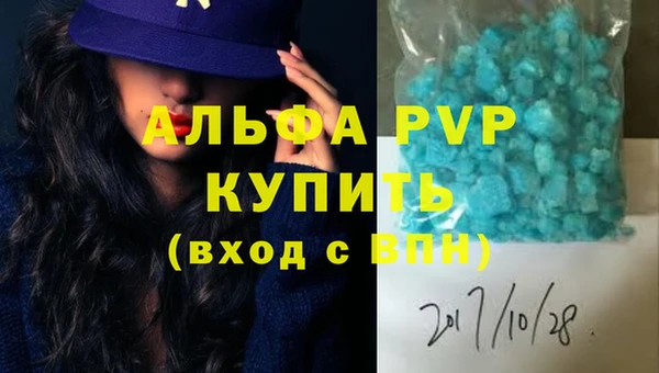 экстази Майский