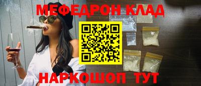 крисы Славгород