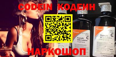 мескалин Славянск-на-Кубани