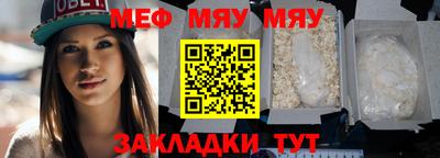 крисы Славгород
