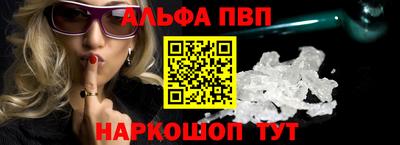 каннабис Сланцы