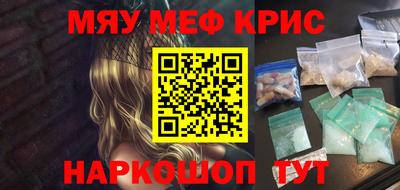 каннабис Сланцы