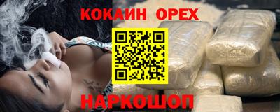 мескалин Славянск-на-Кубани