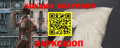 крисы Славгород