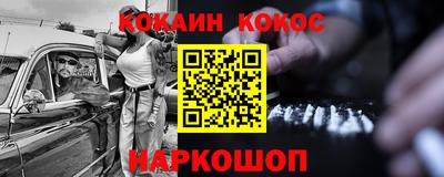 мескалин Славянск-на-Кубани