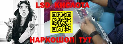 мескалин Славянск-на-Кубани