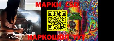 мескалин Славянск-на-Кубани