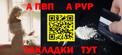 мескалин Славянск-на-Кубани