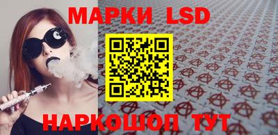 каннабис Сланцы