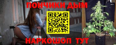 каннабис Сланцы