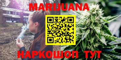 каннабис Сланцы