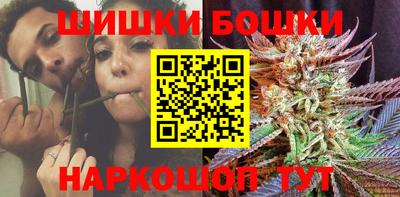 мескалин Славянск-на-Кубани