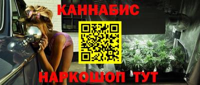 мескалин Славянск-на-Кубани