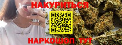 каннабис Сланцы