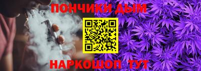 каннабис Сланцы