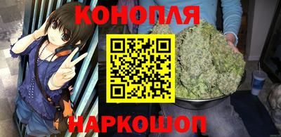 мескалин Славянск-на-Кубани