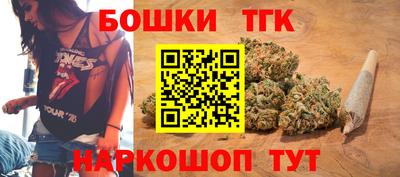 каннабис Сланцы