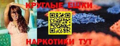 мескалин Славянск-на-Кубани