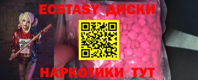 крисы Славгород
