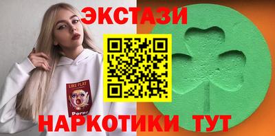 каннабис Сланцы