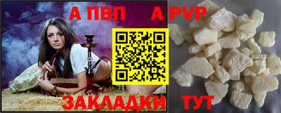 каннабис Сланцы