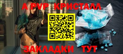 мескалин Славянск-на-Кубани