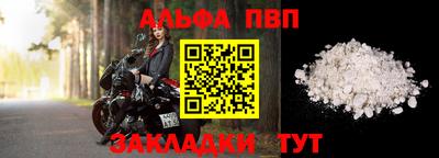 мескалин Славянск-на-Кубани