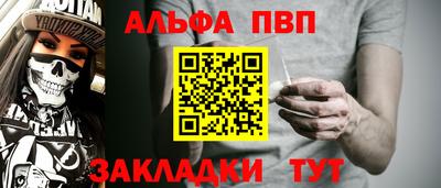мескалин Славянск-на-Кубани
