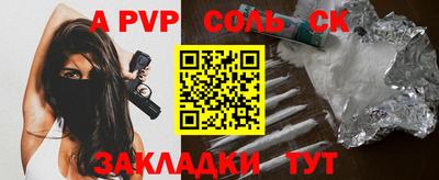 каннабис Сланцы