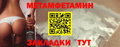 каннабис Сланцы