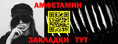 каннабис Сланцы