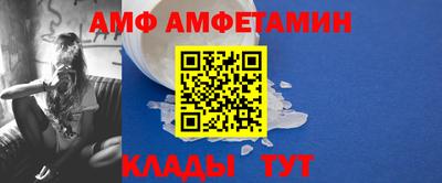 крисы Славгород