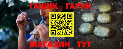 мескалин Славянск-на-Кубани