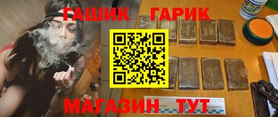 крисы Славгород