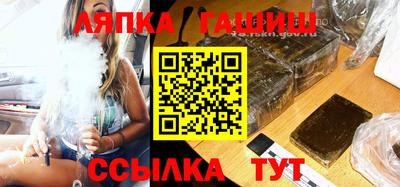 каннабис Сланцы