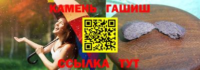 крисы Славгород
