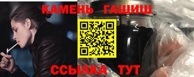 крисы Славгород