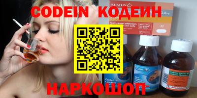 каннабис Сланцы