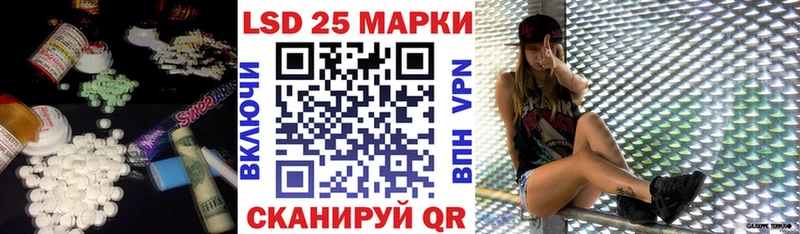 ОМГ ОМГ зеркало  где продают наркотики  Полевской  Лсд 25 экстази кислота 