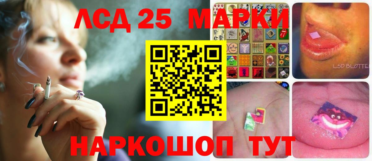 ЛСД экстази ecstasy  ЛСД экстази ecstasy  Лсд 25 экстази  Вход с VPN  Полевской 