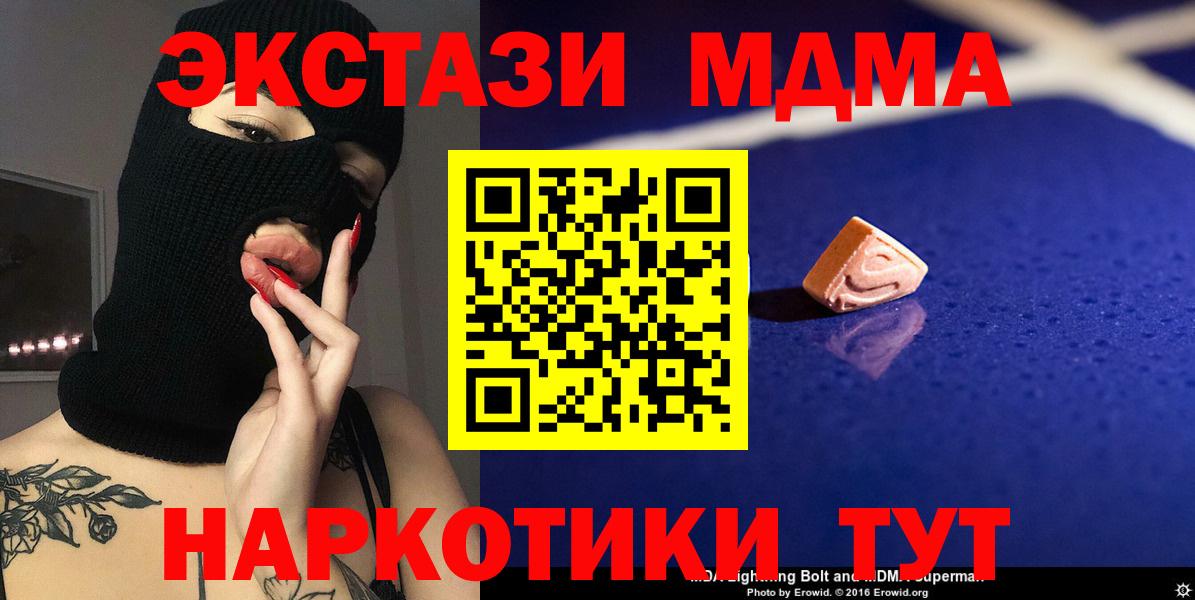 MDMA VHQ Полевской