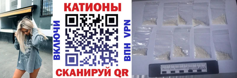 купить наркотик MEGA как войти Мефедрон 4 MMC Полевской