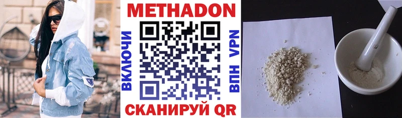 наркота  Полевской  Метадон мёд 