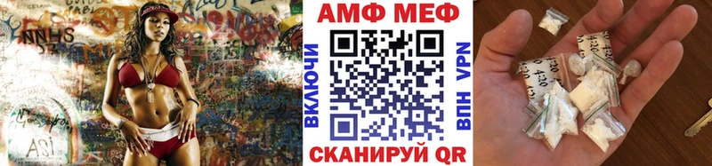 цена наркотик  Полевской  МЕТАМФЕТАМИН винт 