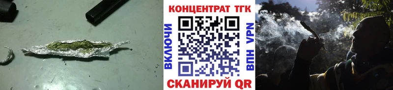 Дистиллят ТГК вейп  Полевской 