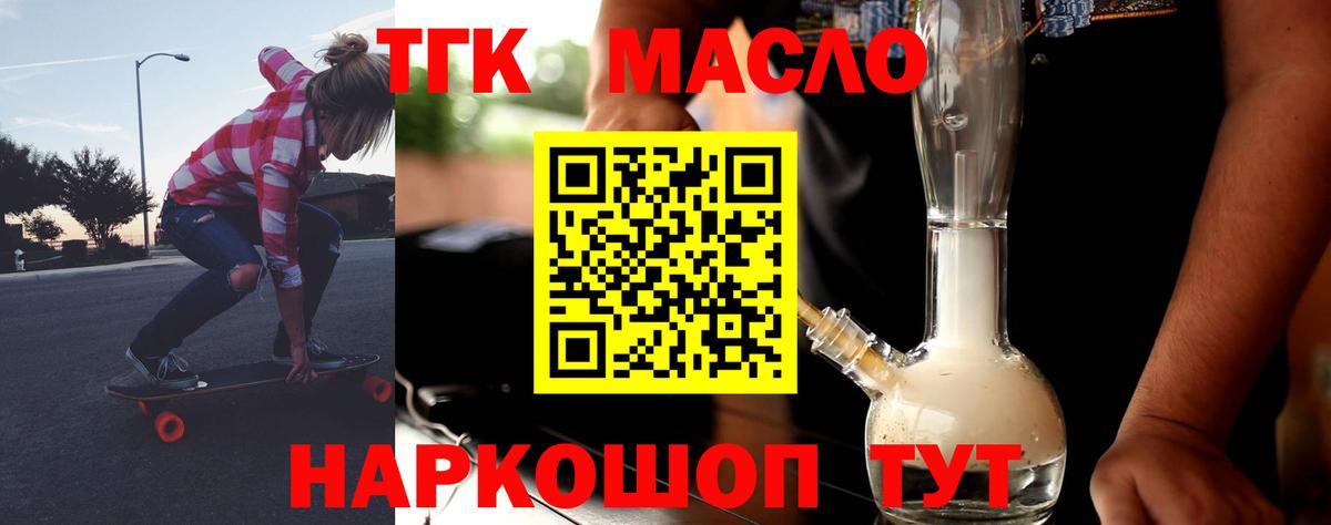 Полевской  ТГК Wax  Вход с VPN 