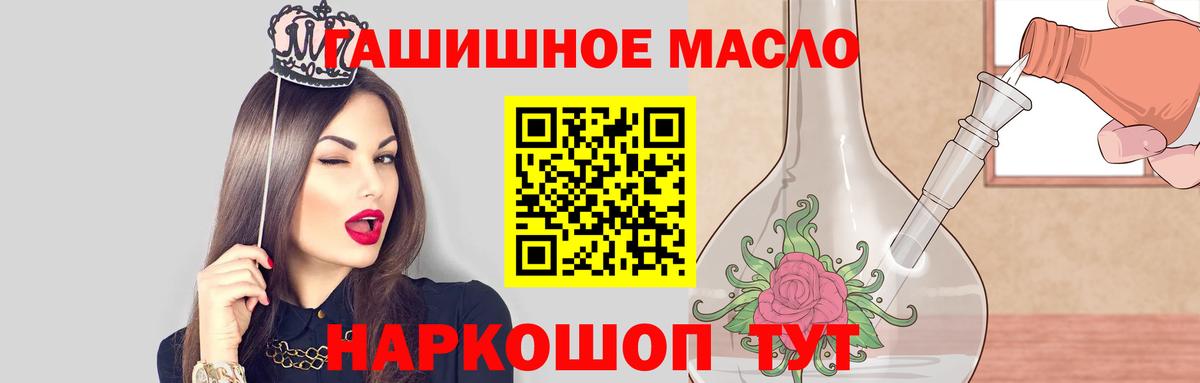 ТГК жижа Полевской