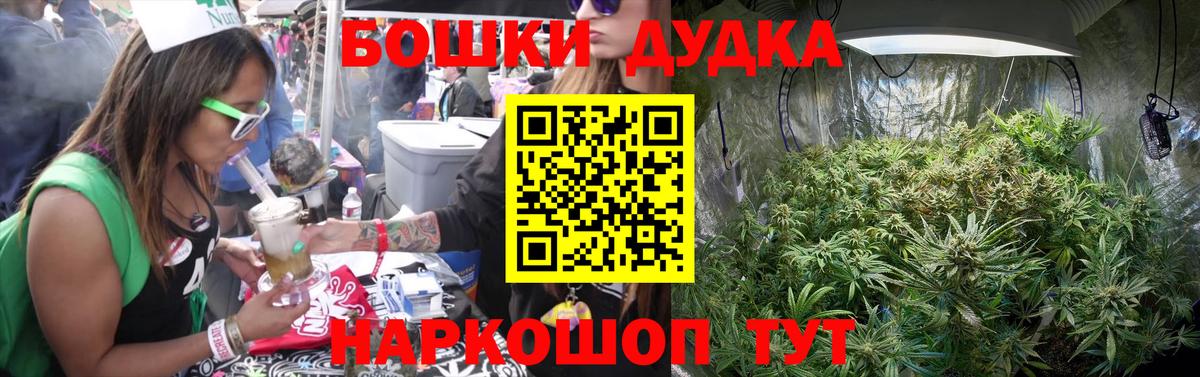Как найти наркотики?  МЕТАДОН  Гашиш  Мефедрон   Вход с VPN  ГАШИШ  Полевской  МАРИХУАНА  ЭКСТАЗИ  ТГК 